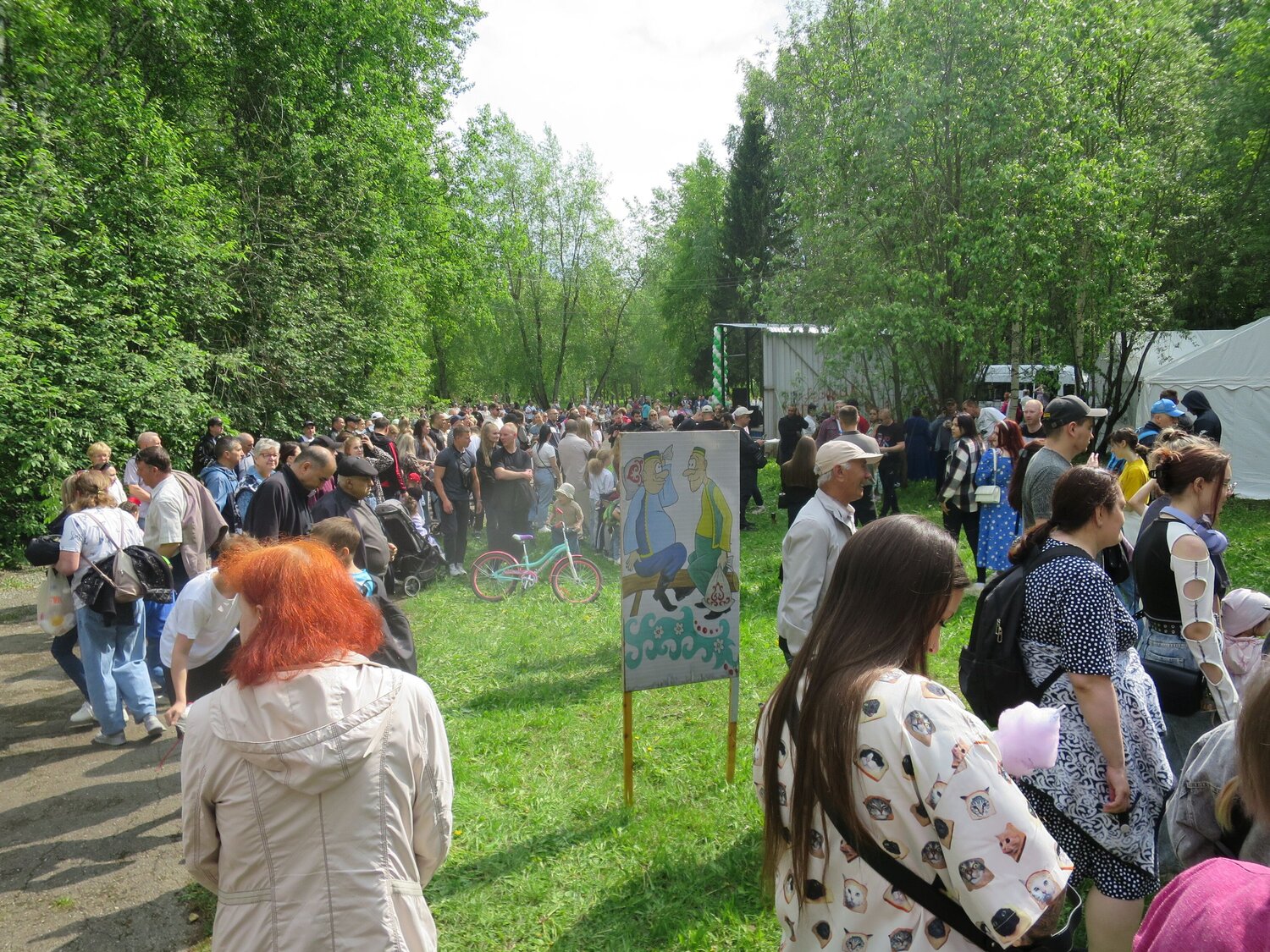 Photo #14070646