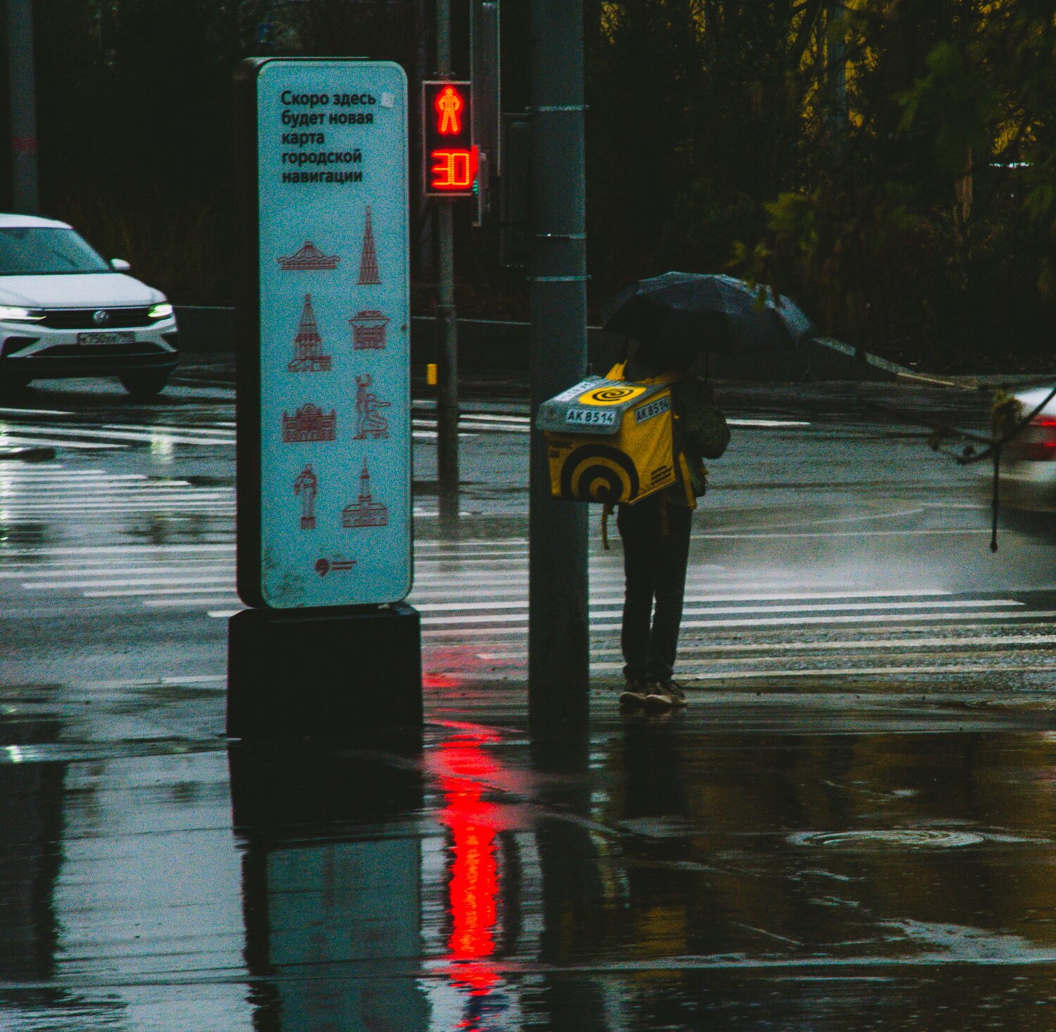 Photo #14074202
