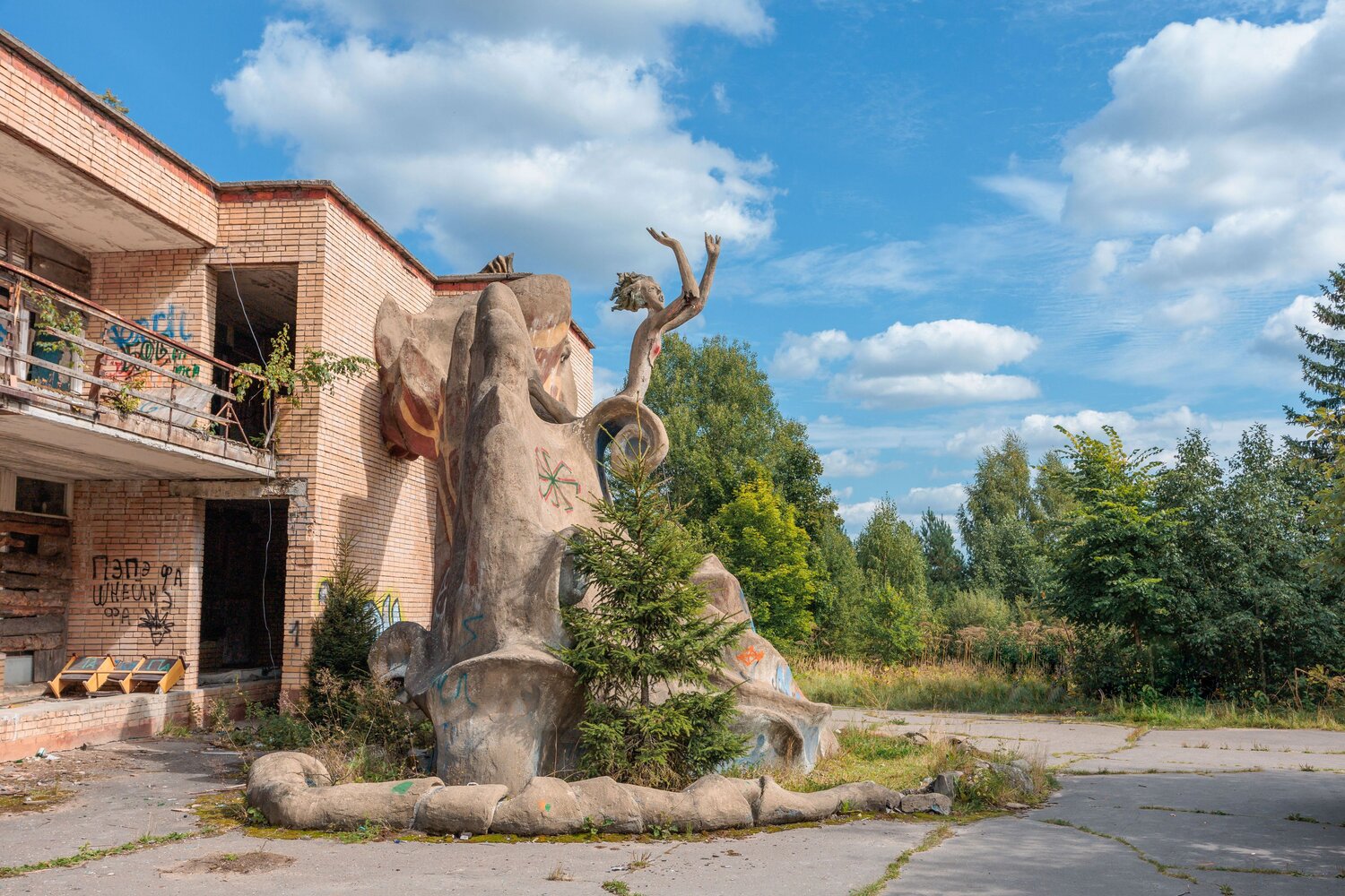 Мольба