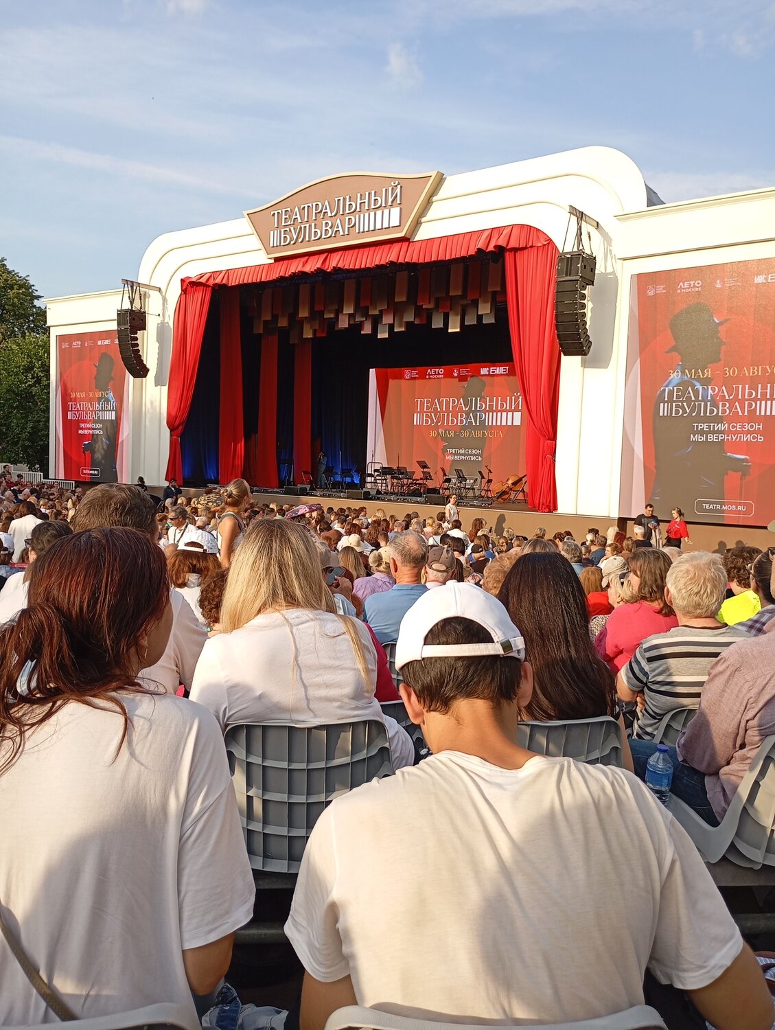 Photo #14076530