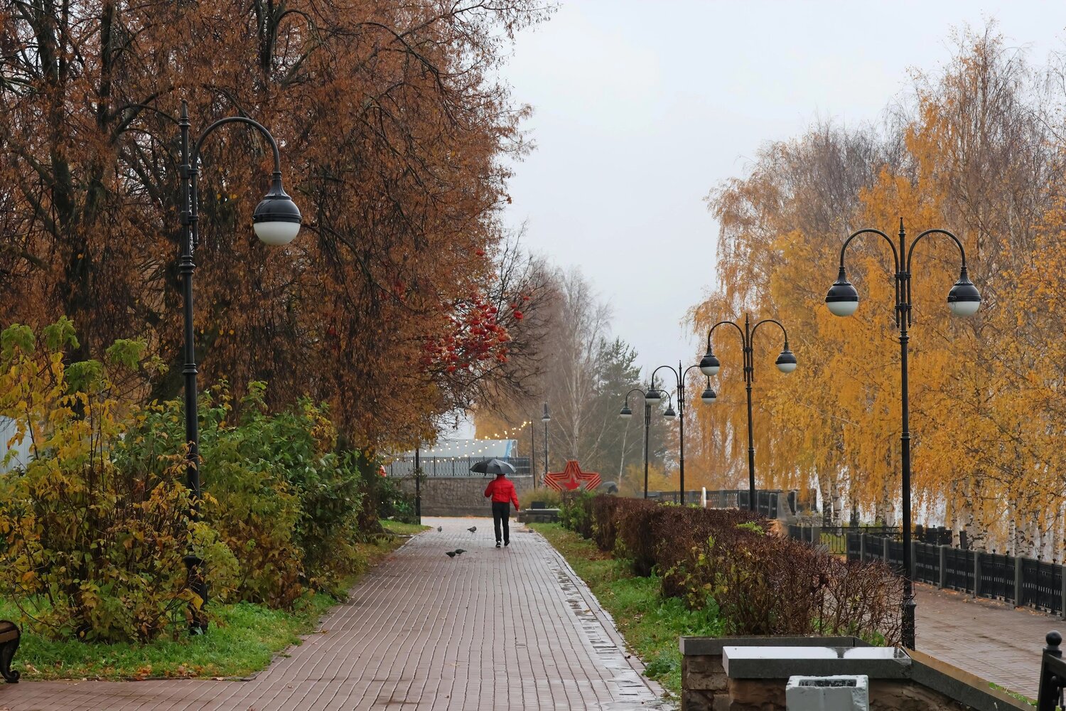 Осень