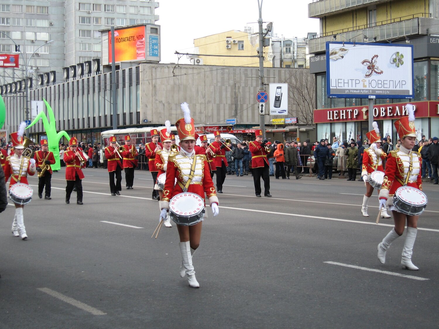 Photo #14079454