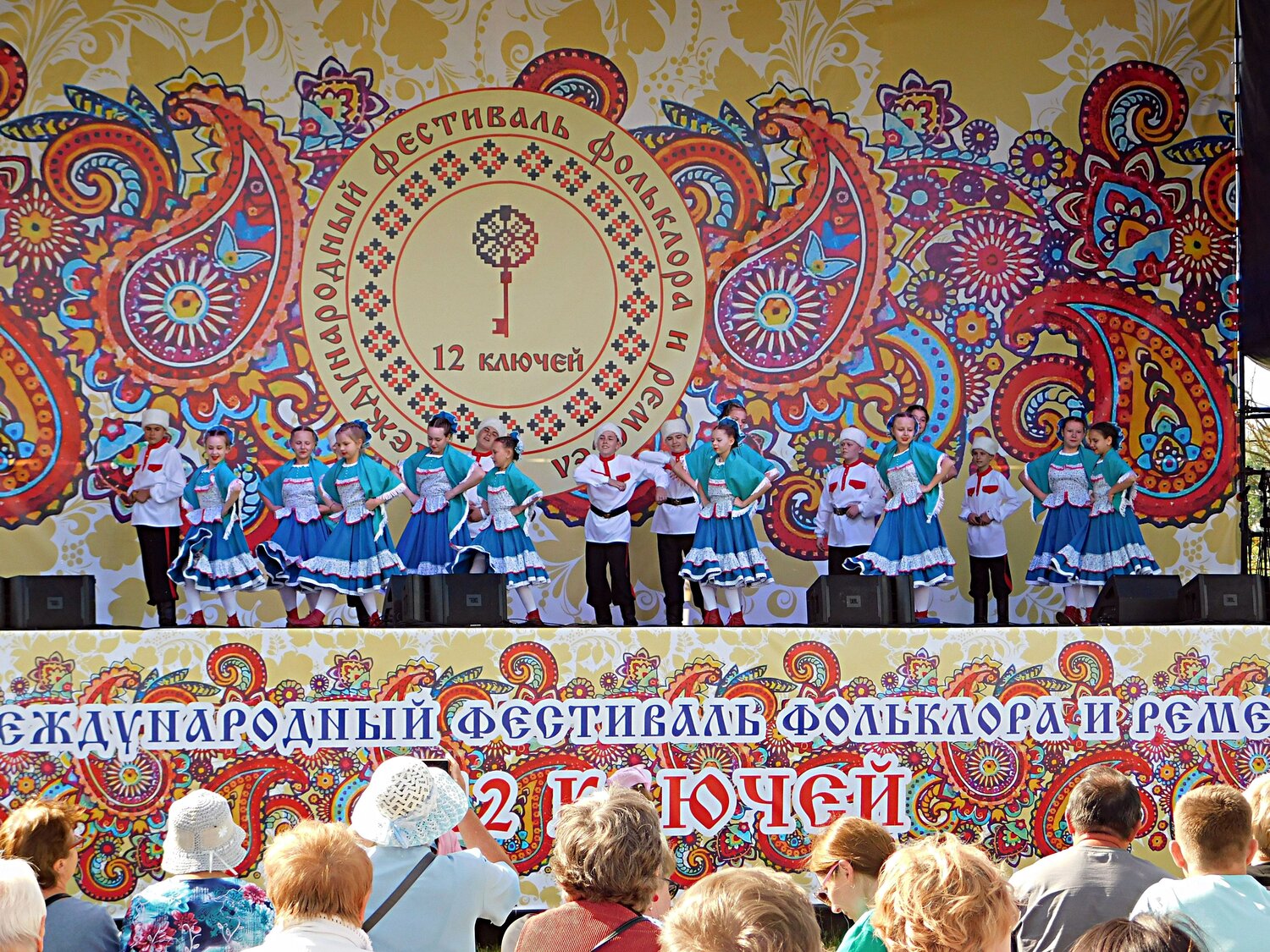 Photo #14079971