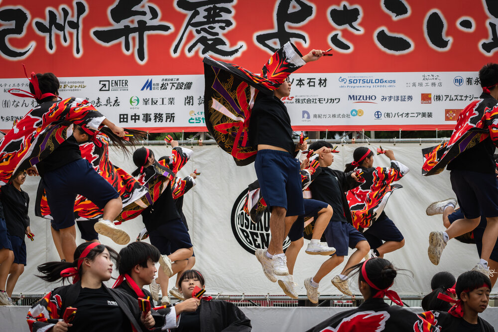 Photograph by KOHAGI