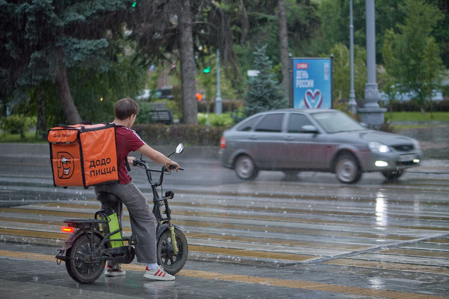 Photo #14082550