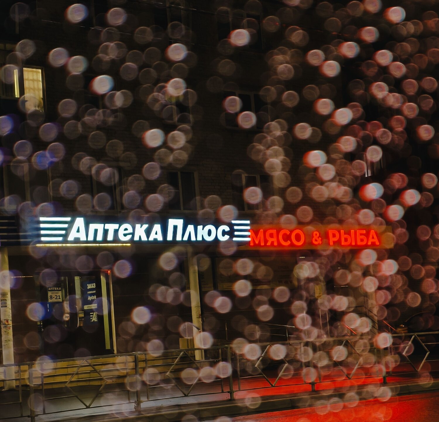 Photo #14085130