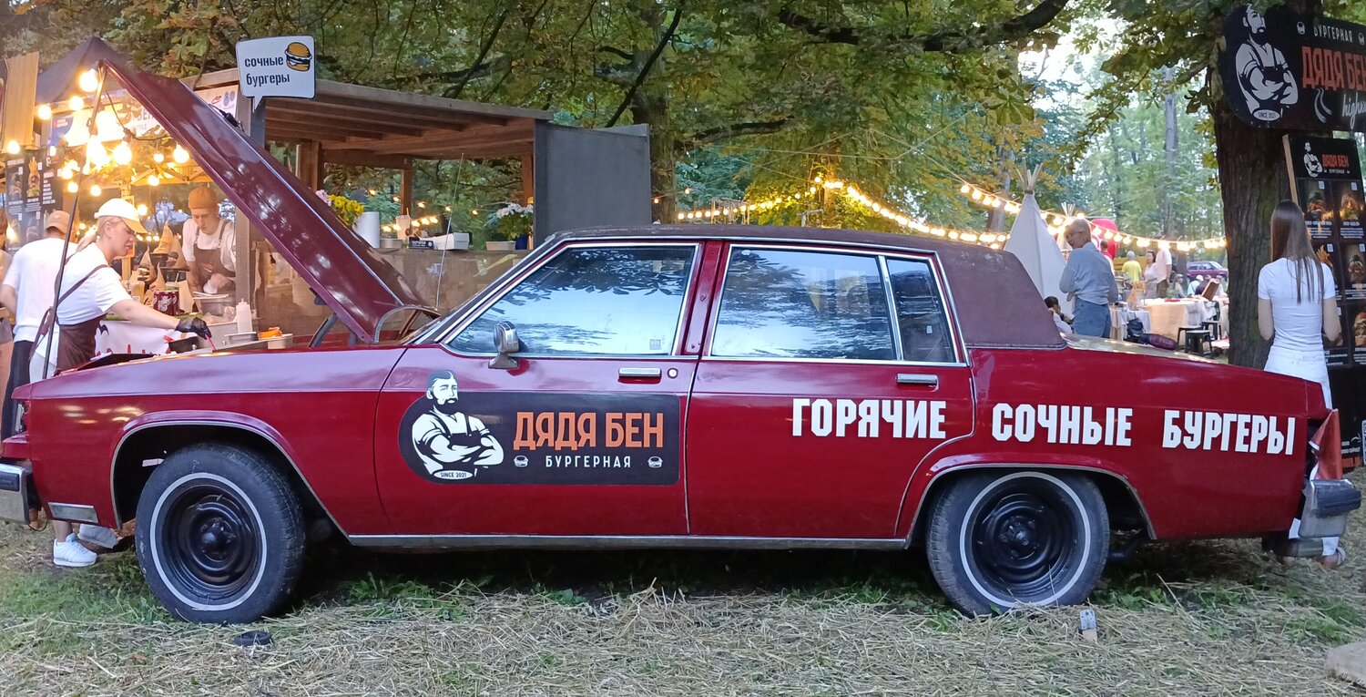 Photo #14086454