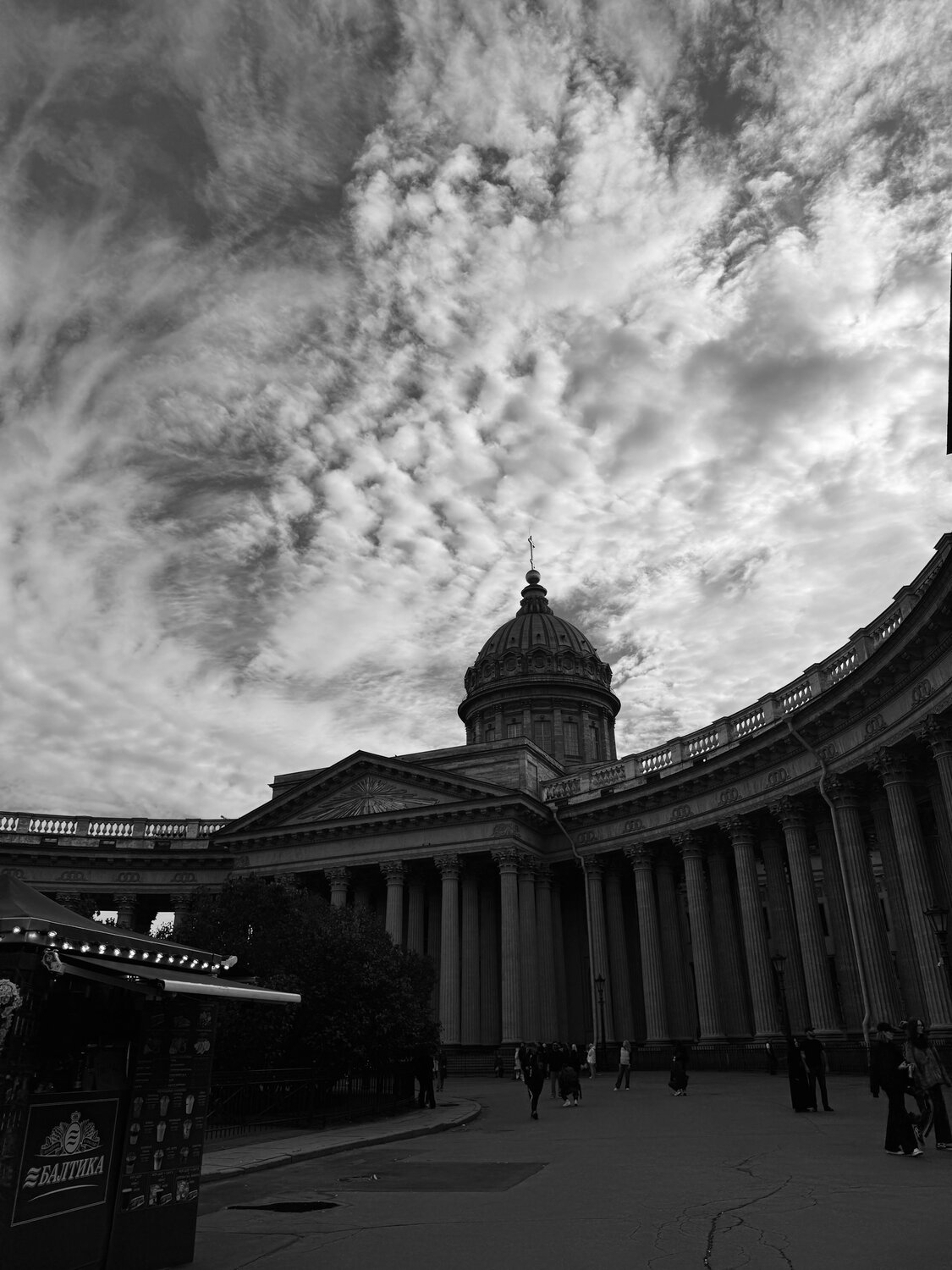 Фотография #14087670