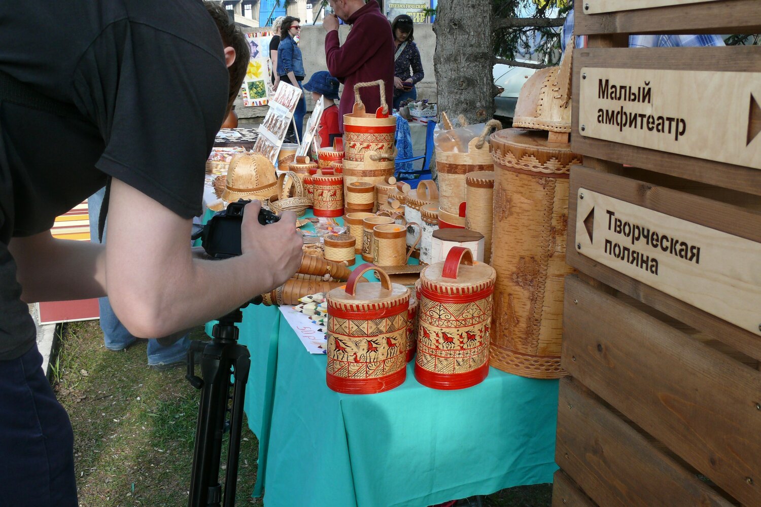 Photo #14087957