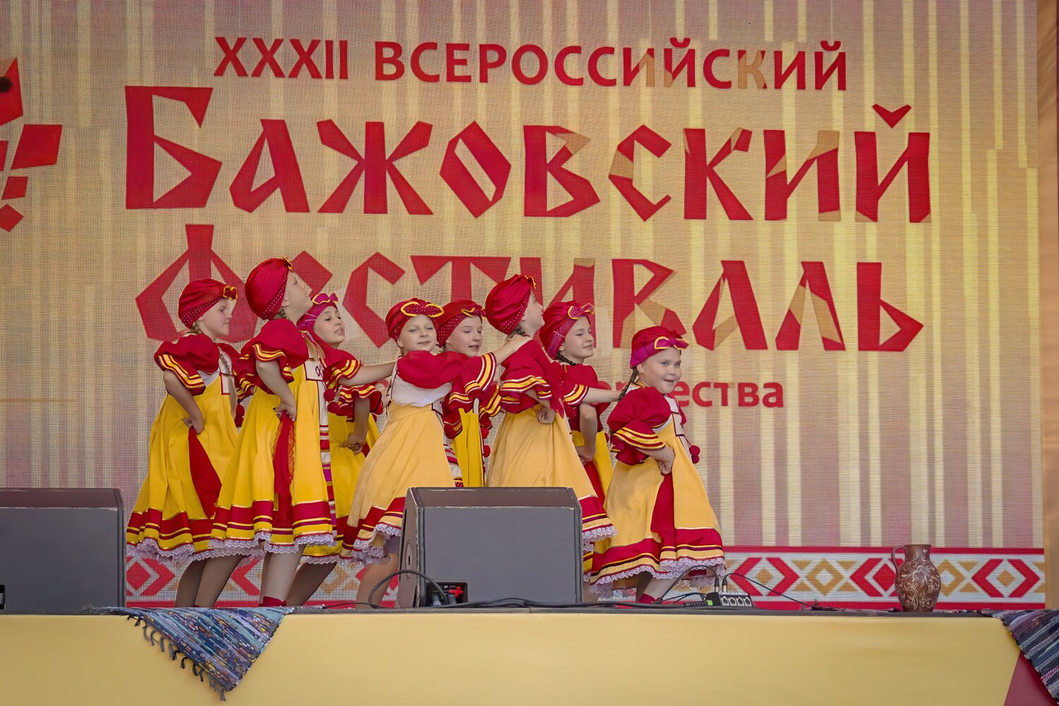 Photo #14090750