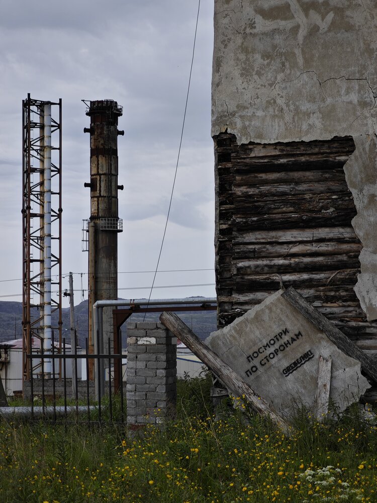 Photograph by Наташа Данилова