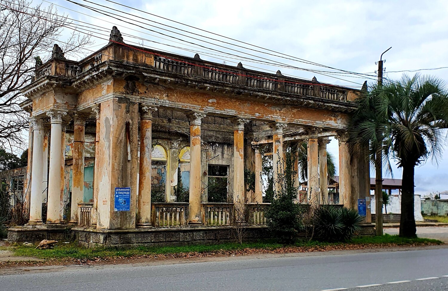 The old station