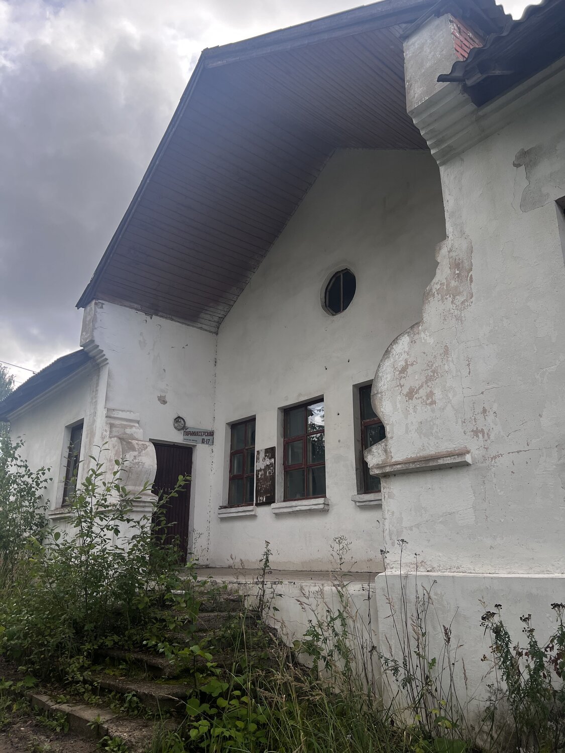 Photo #14095107