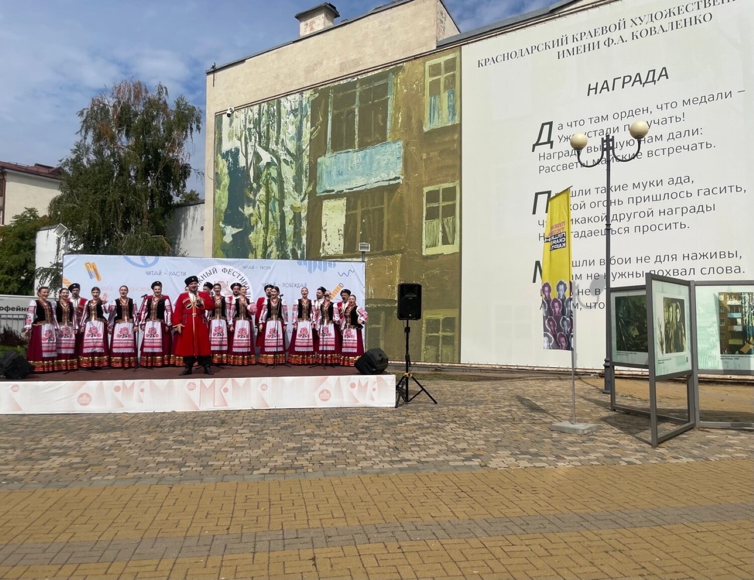 Photo #14099797