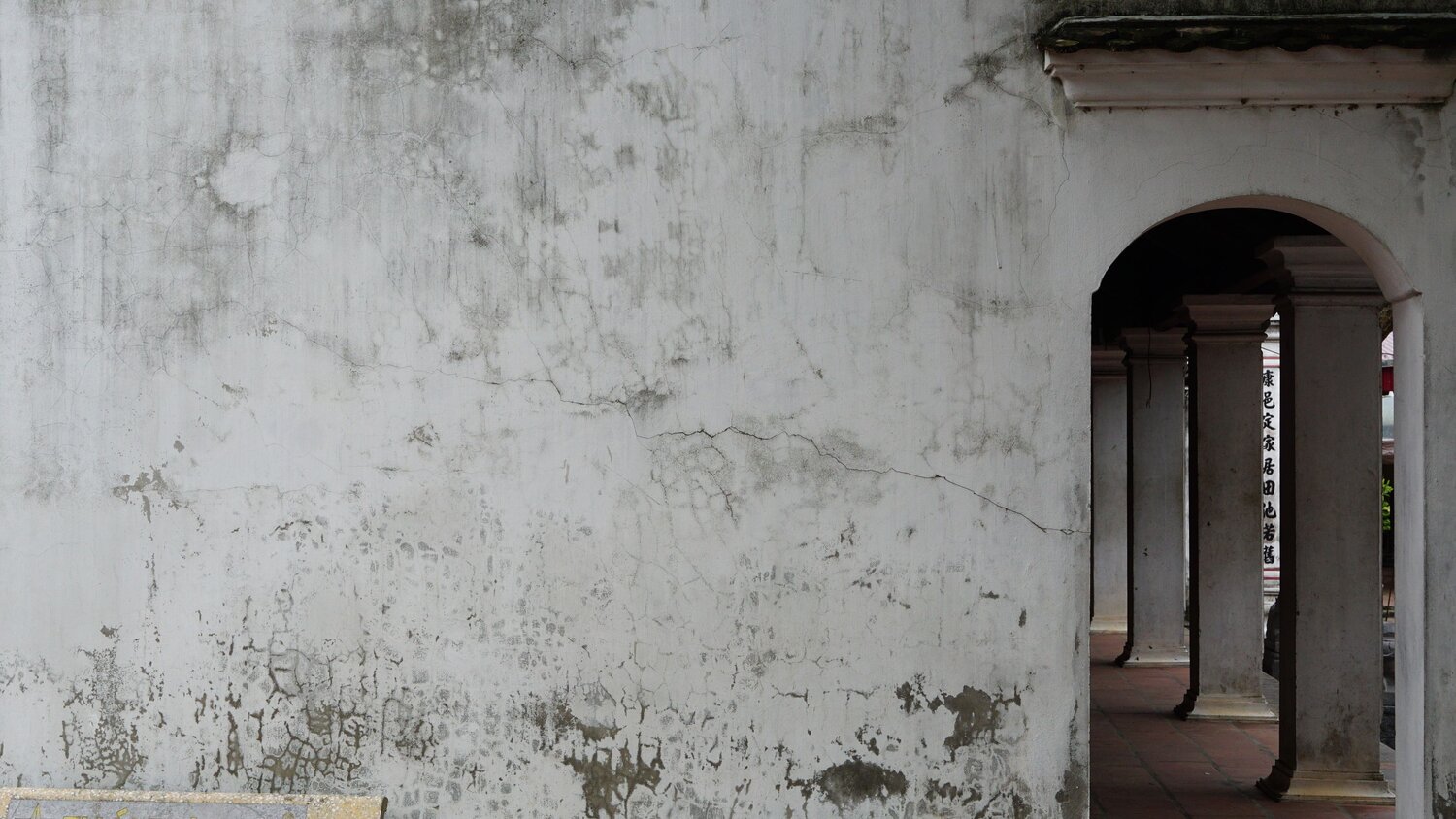 Photo #14102023