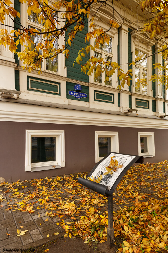Photograph by Вячеслав Коробов