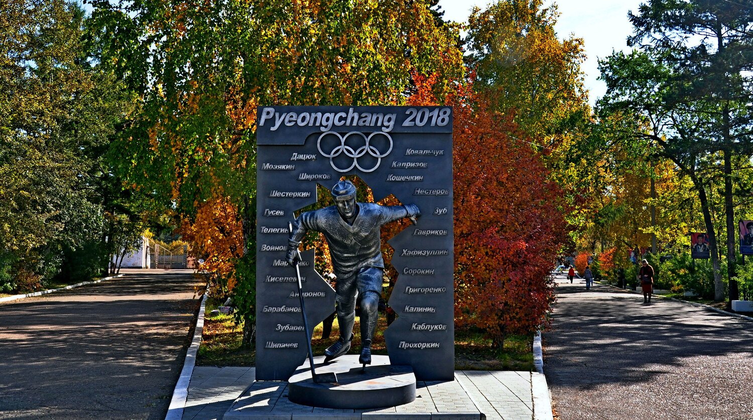Аллеи.