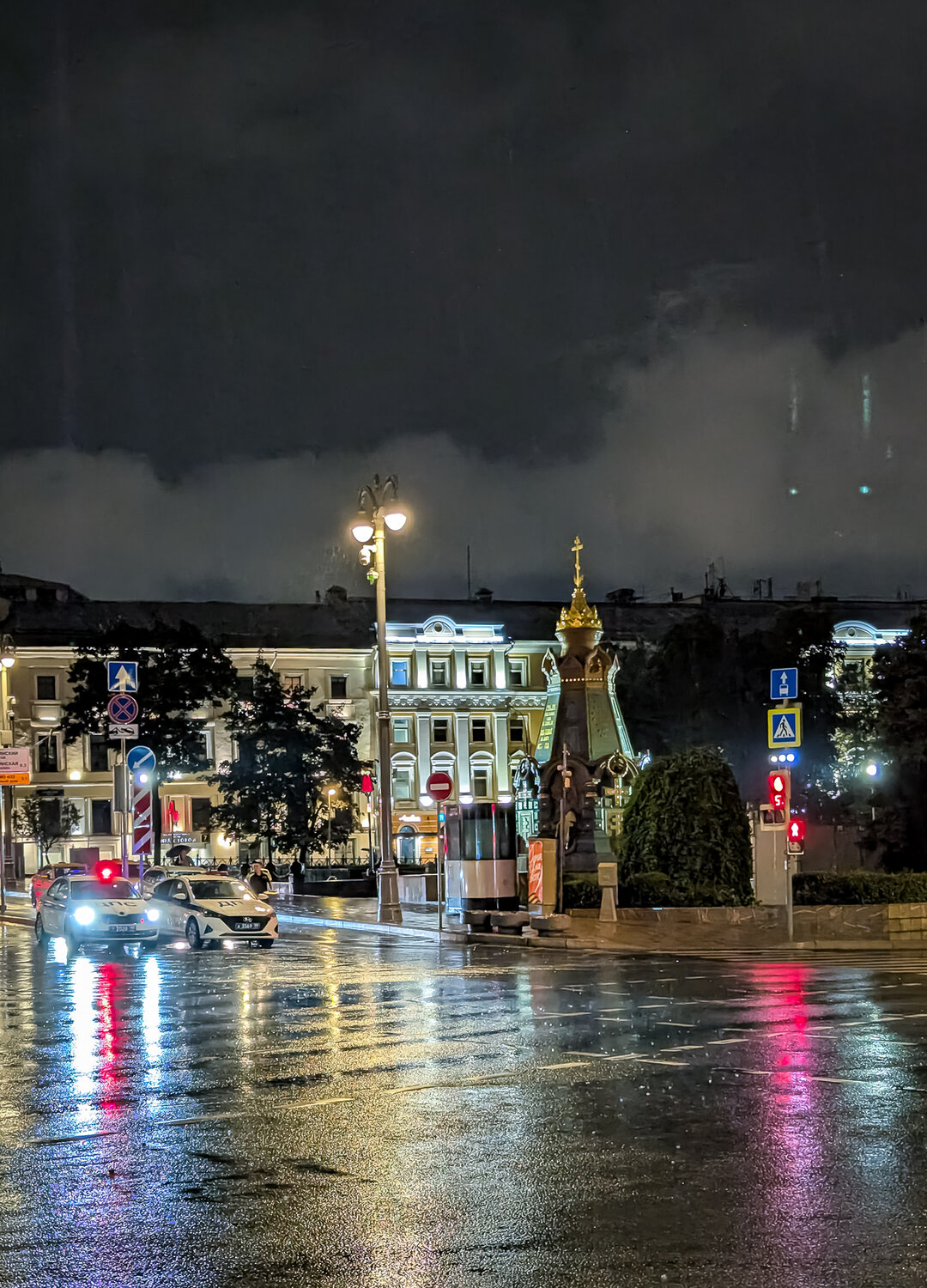 Магия московского дождя