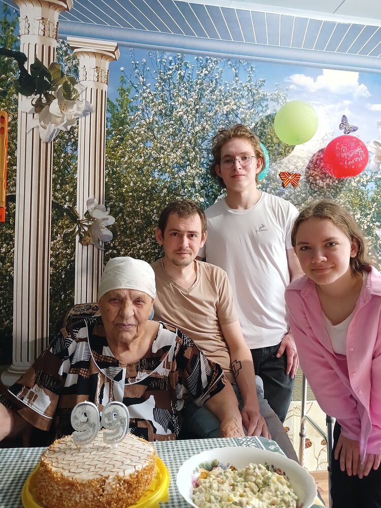 Счастье