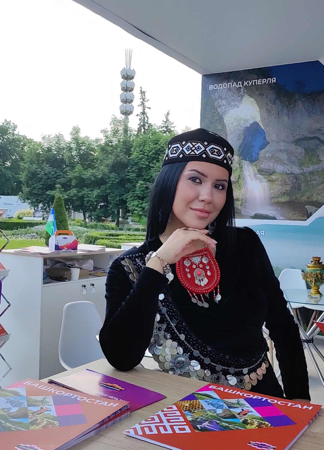 Башкирочка