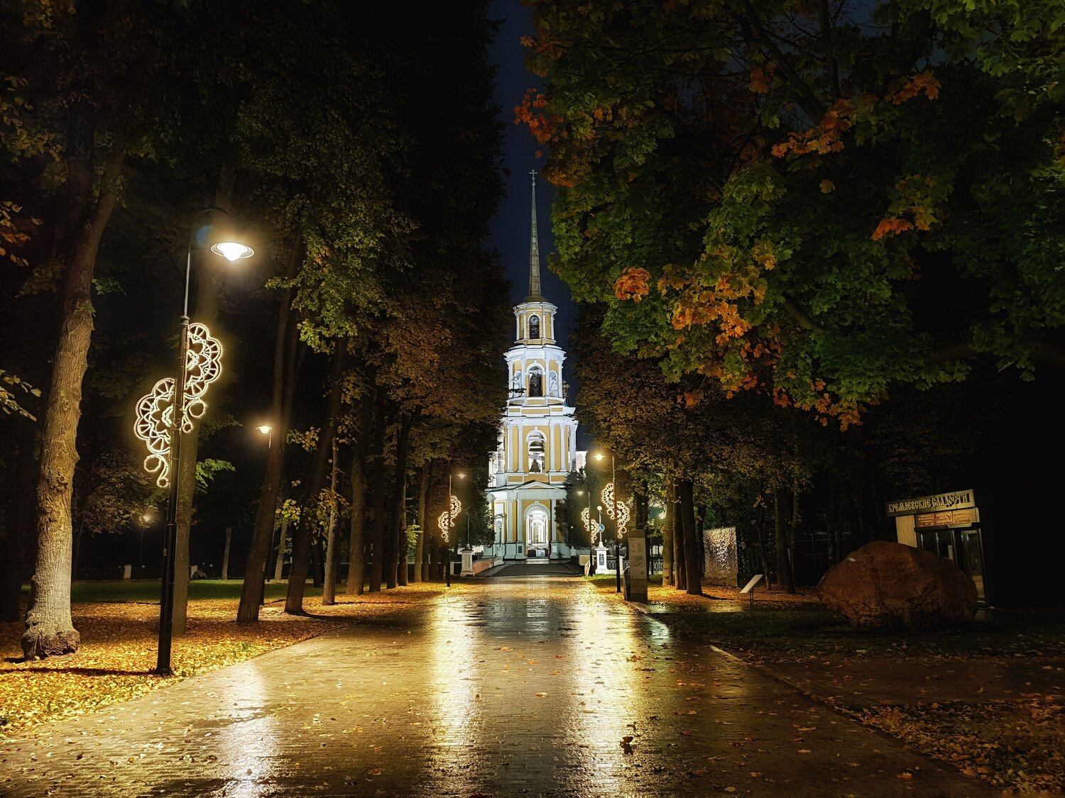 Мокрая дорога