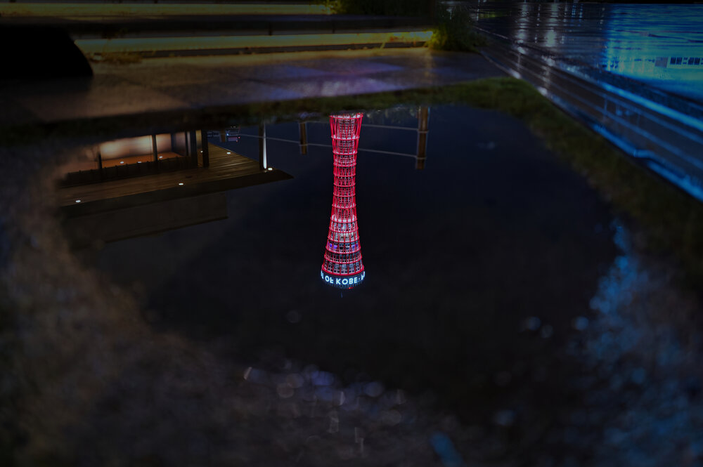 Kobe in Reflection