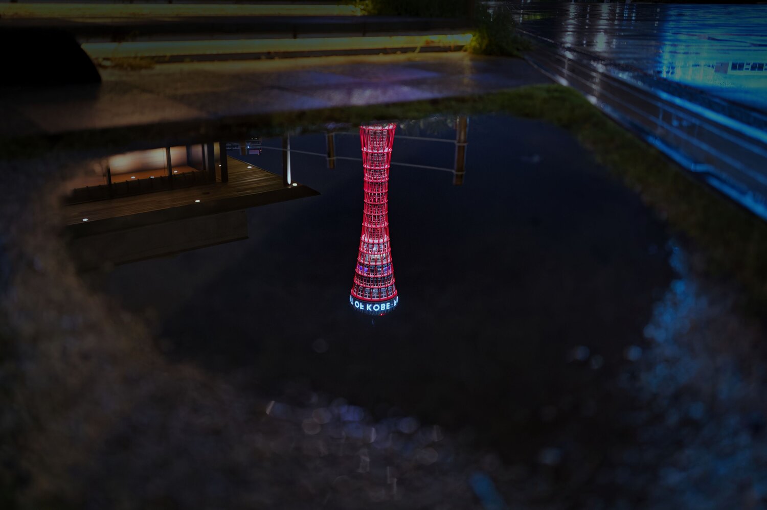 Kobe in Reflection