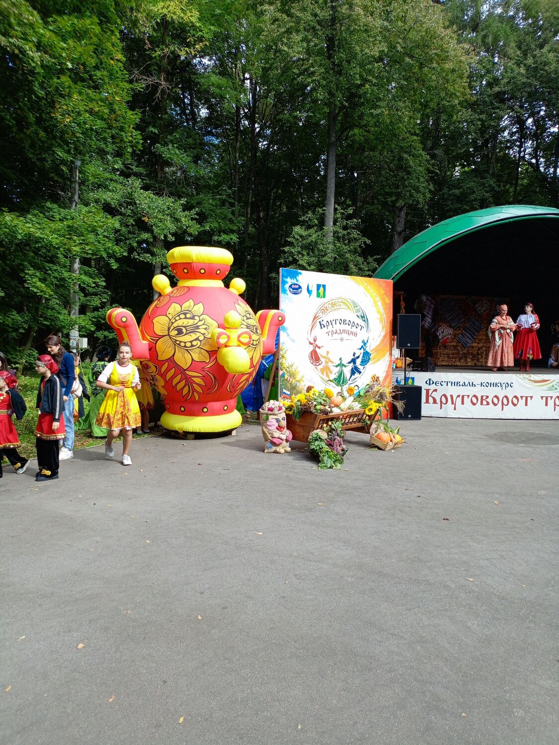 Photo #14132054