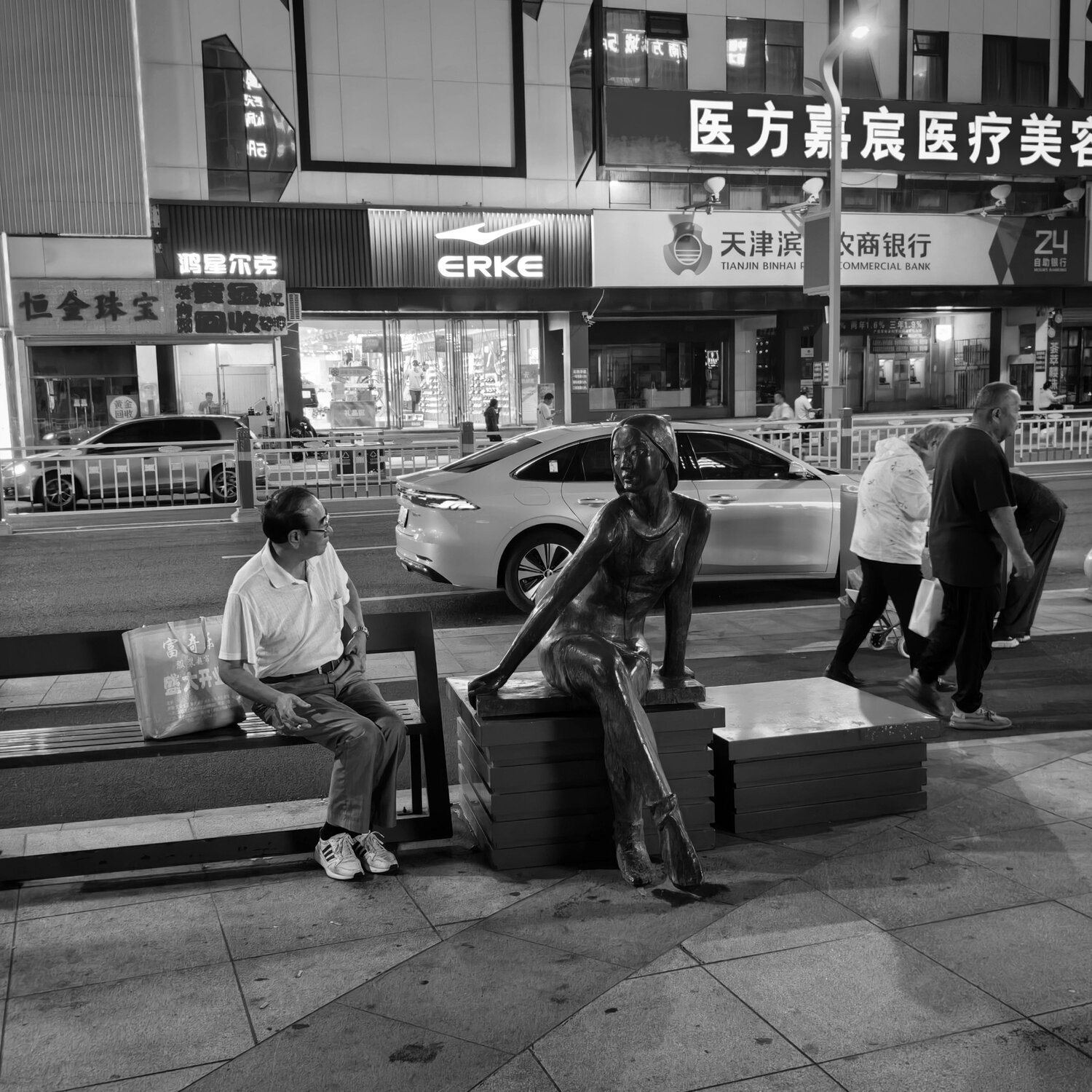 Photo #14141864