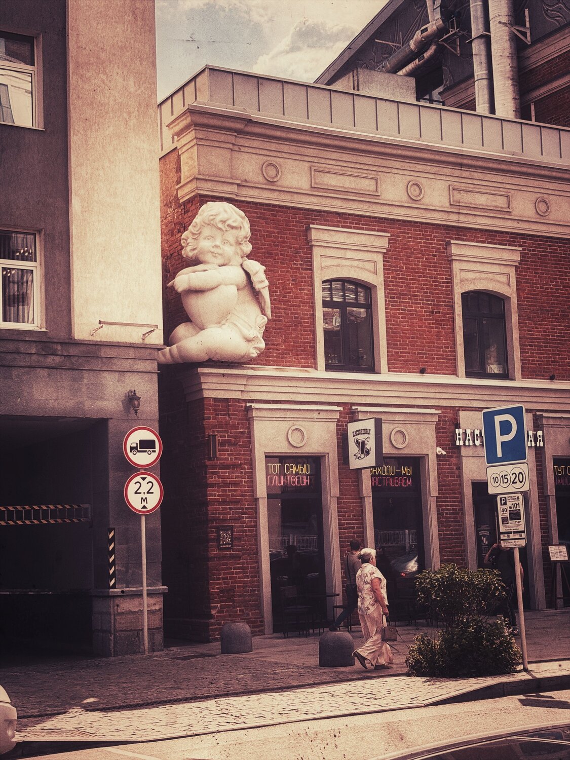 Watching the Streets