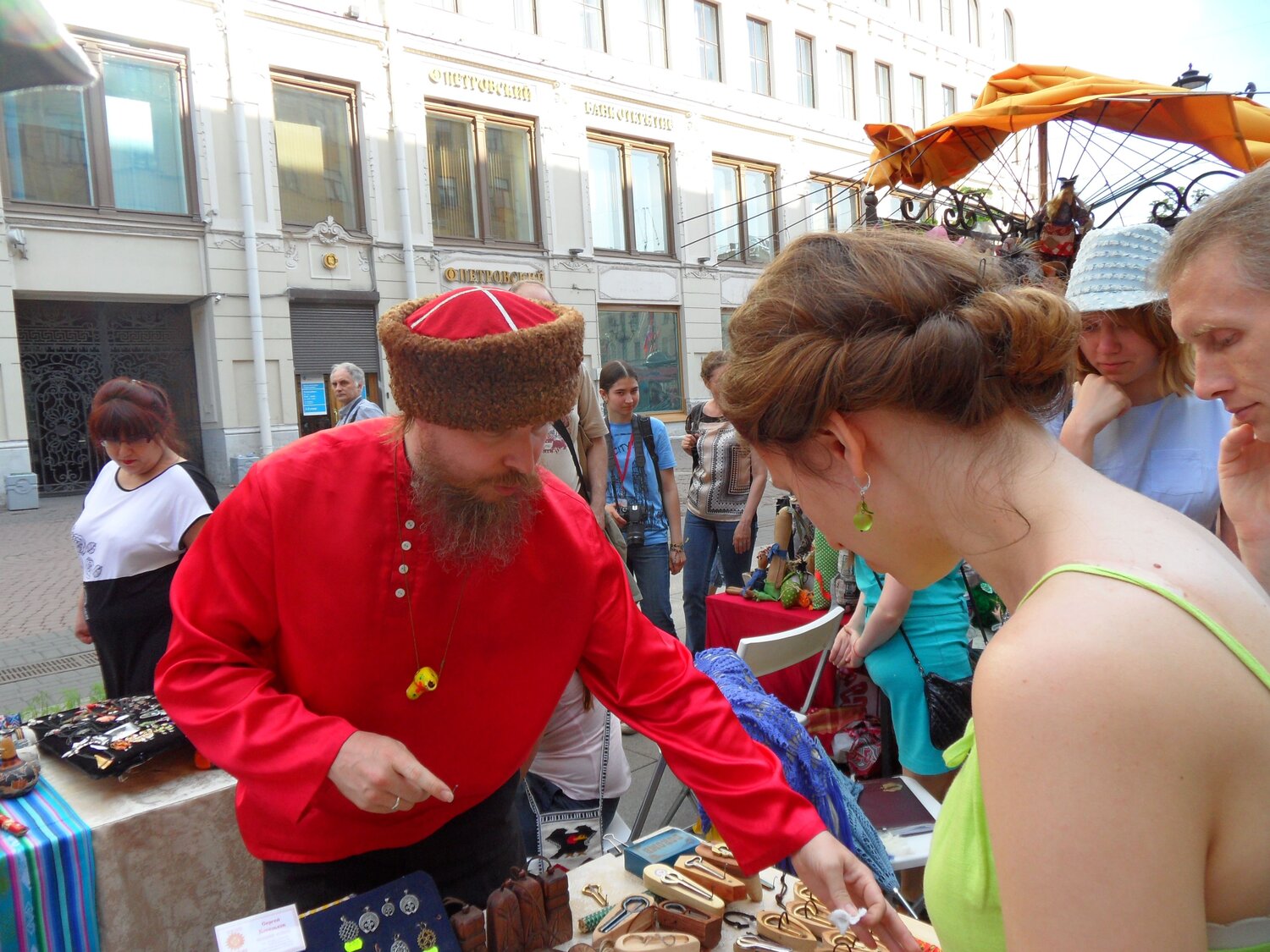 Photo #14149070