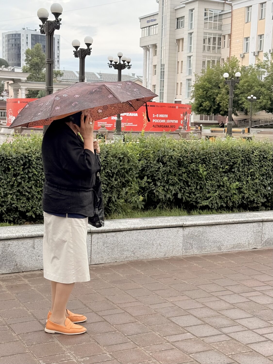 Photo #14150719
