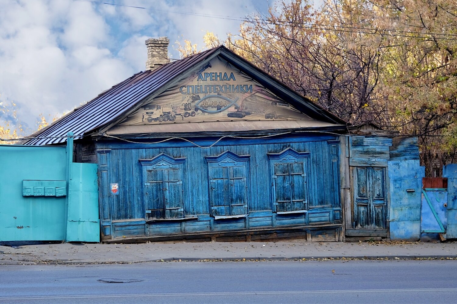 Домушка