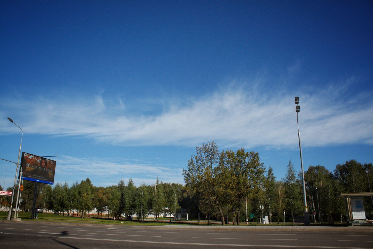 Небо над городом
