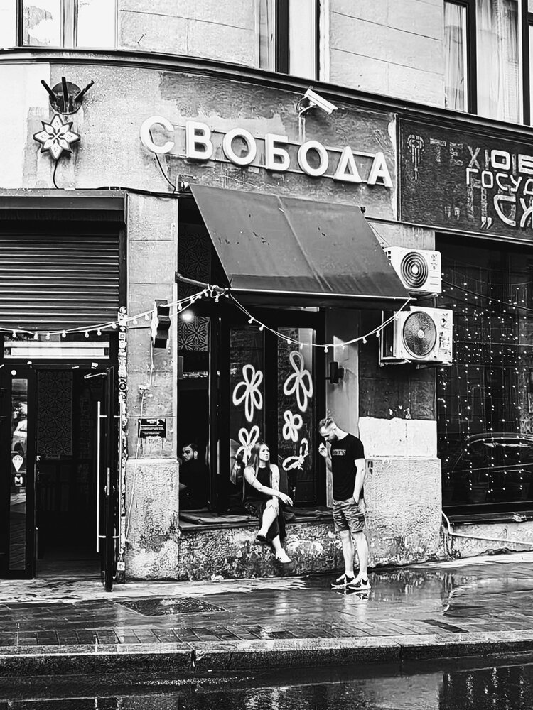 Photograph by Ольга Кривенцова