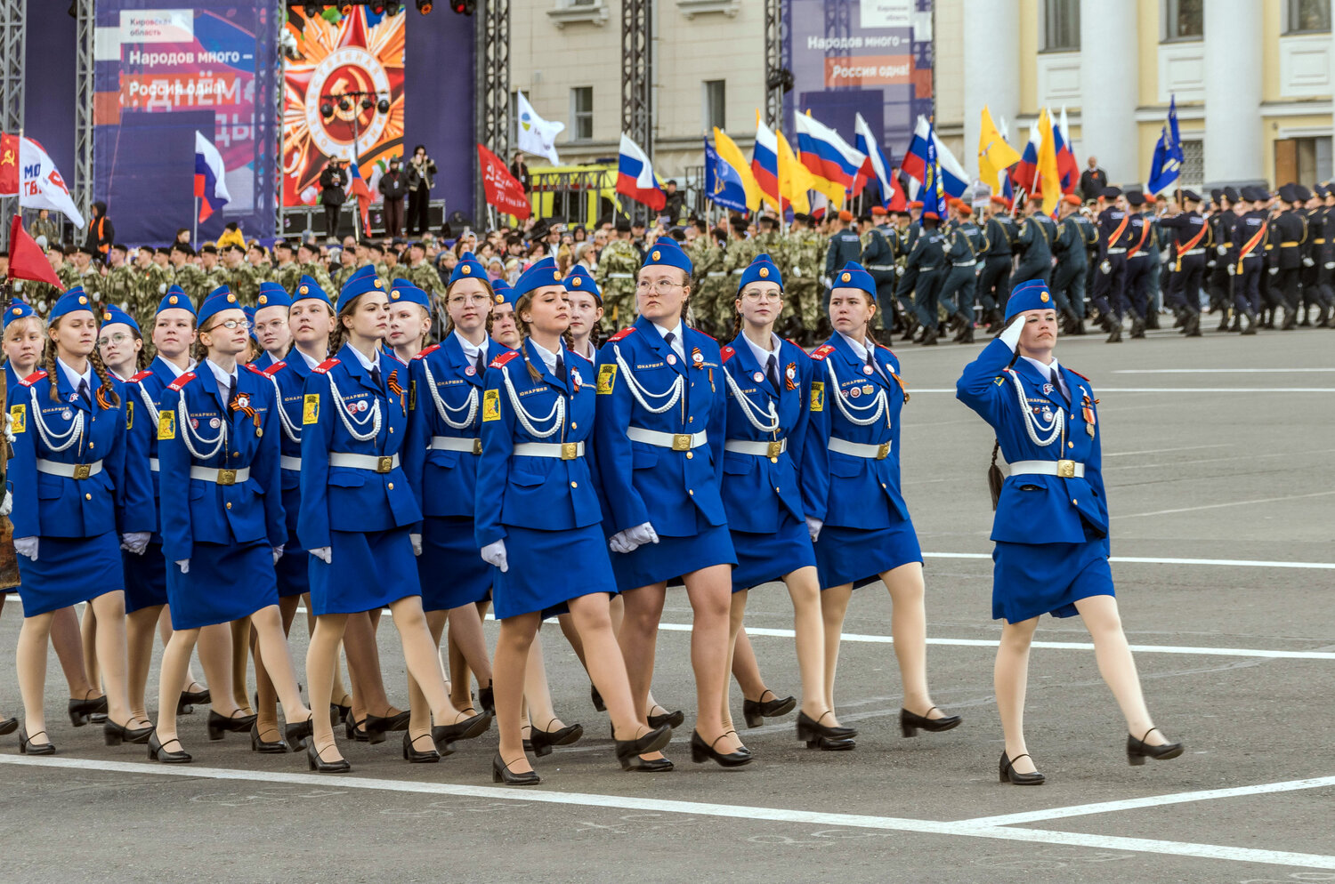 Парад в синем