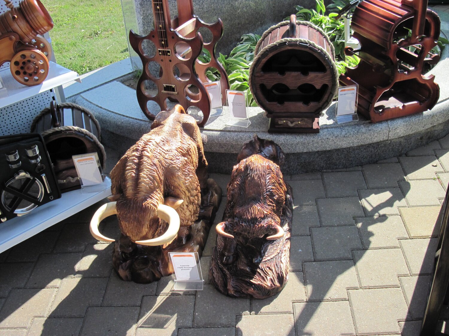 Photo #14171231