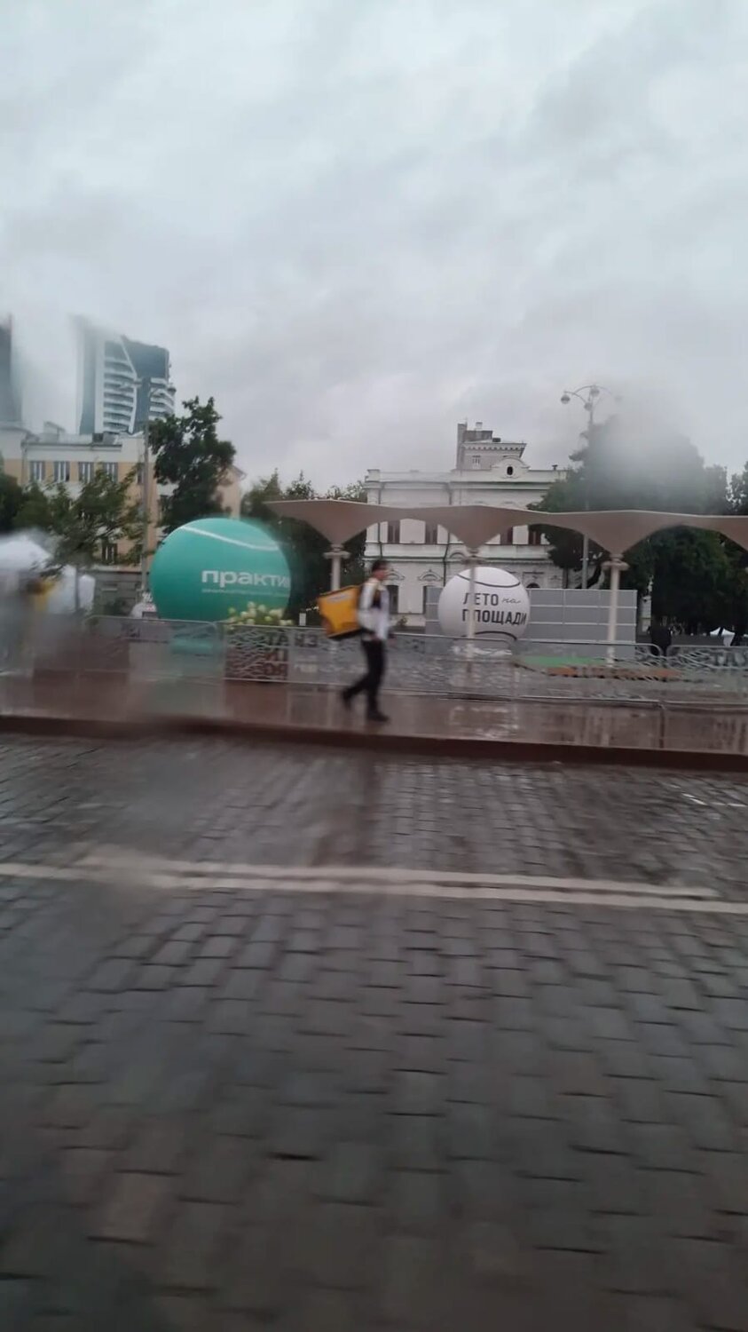 Photo #14187267