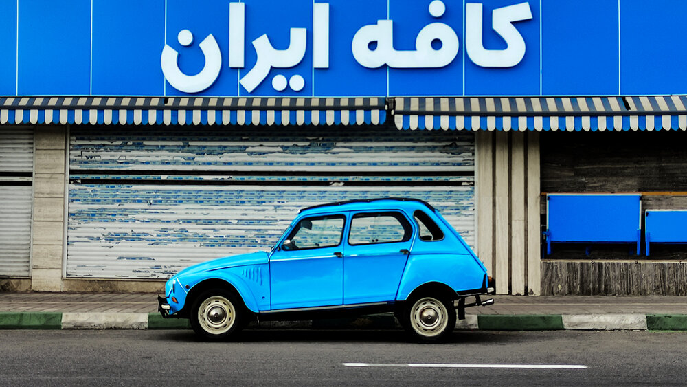 Photograph by mohsen biazar