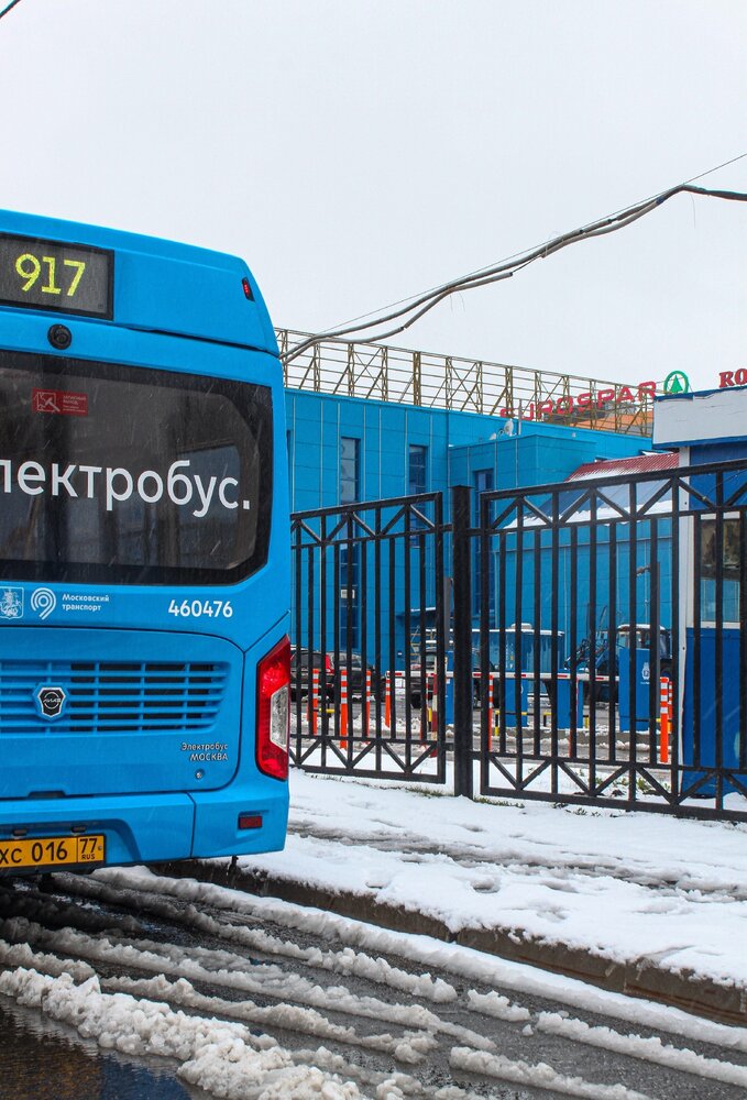 Синий электробус