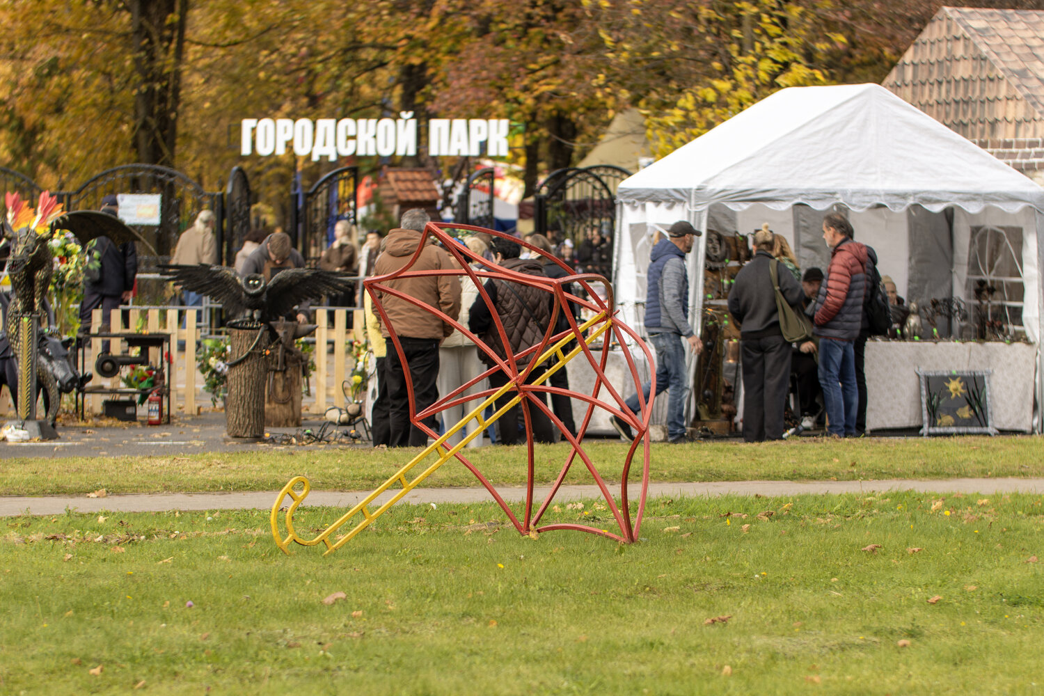 Photo #14199290