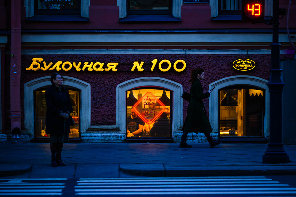 Photograph by Александр Константинов