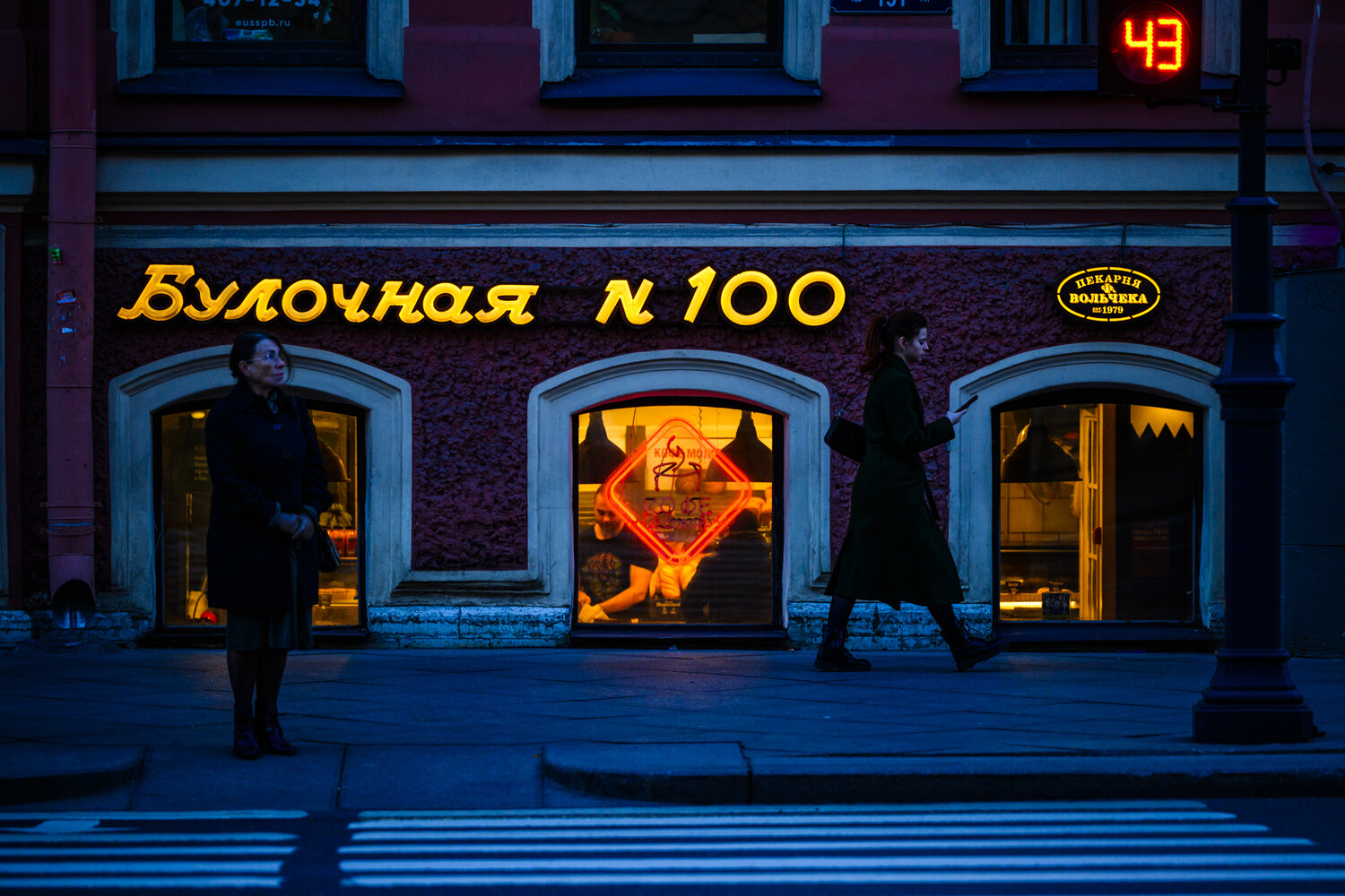 Photo #14199607