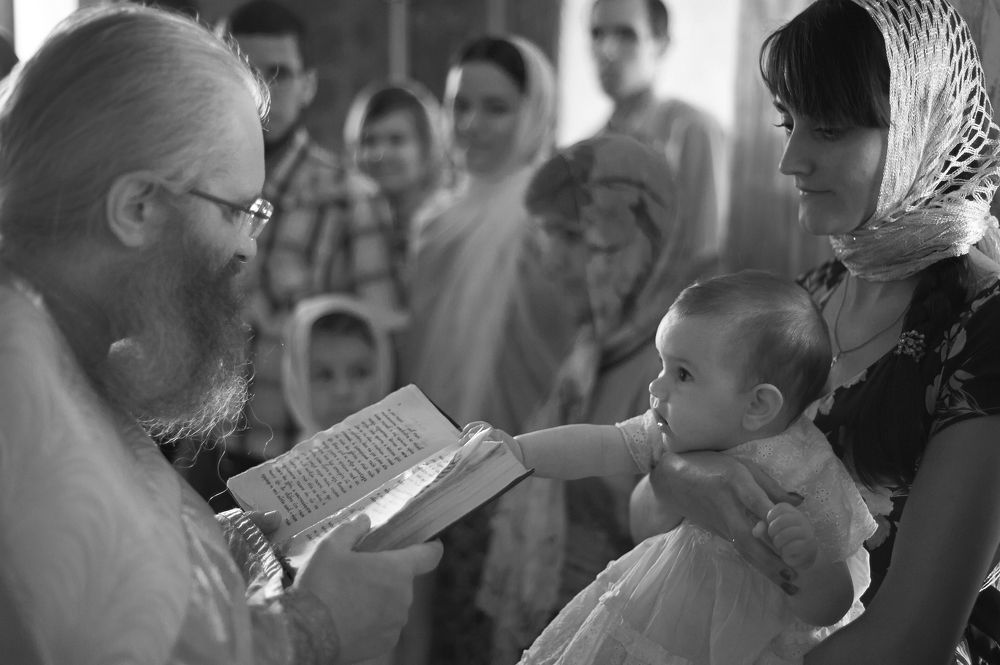 Таинство Крещения