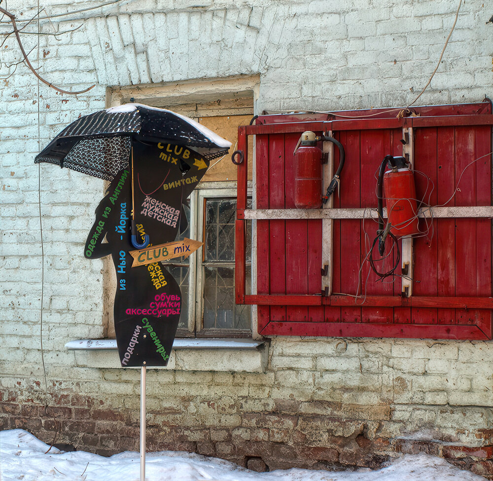 Photograph by Марина Брыдня