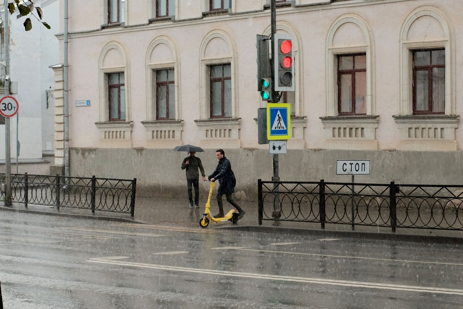 Photo #14222274