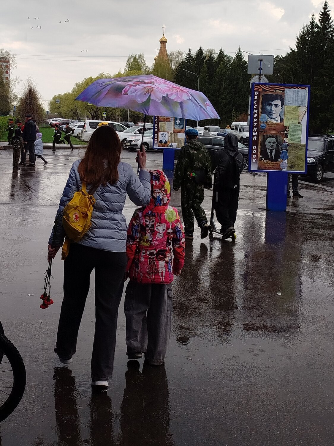 Photo #14228248