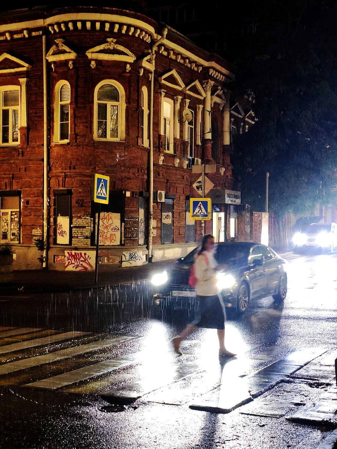 Photo #14233783