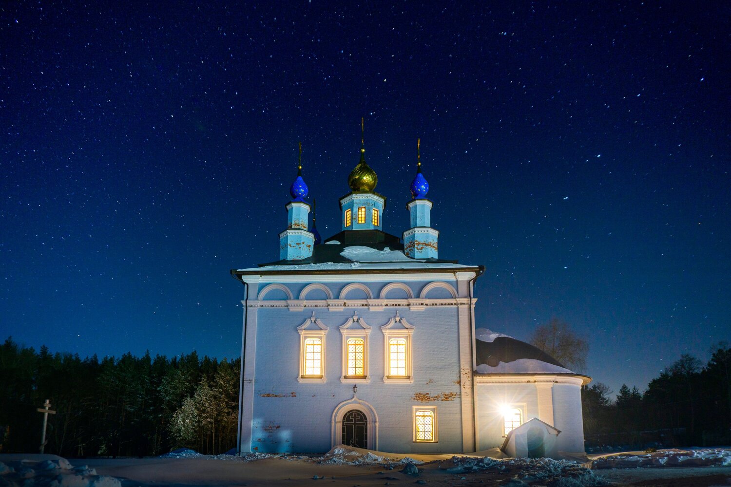 Под звездами.