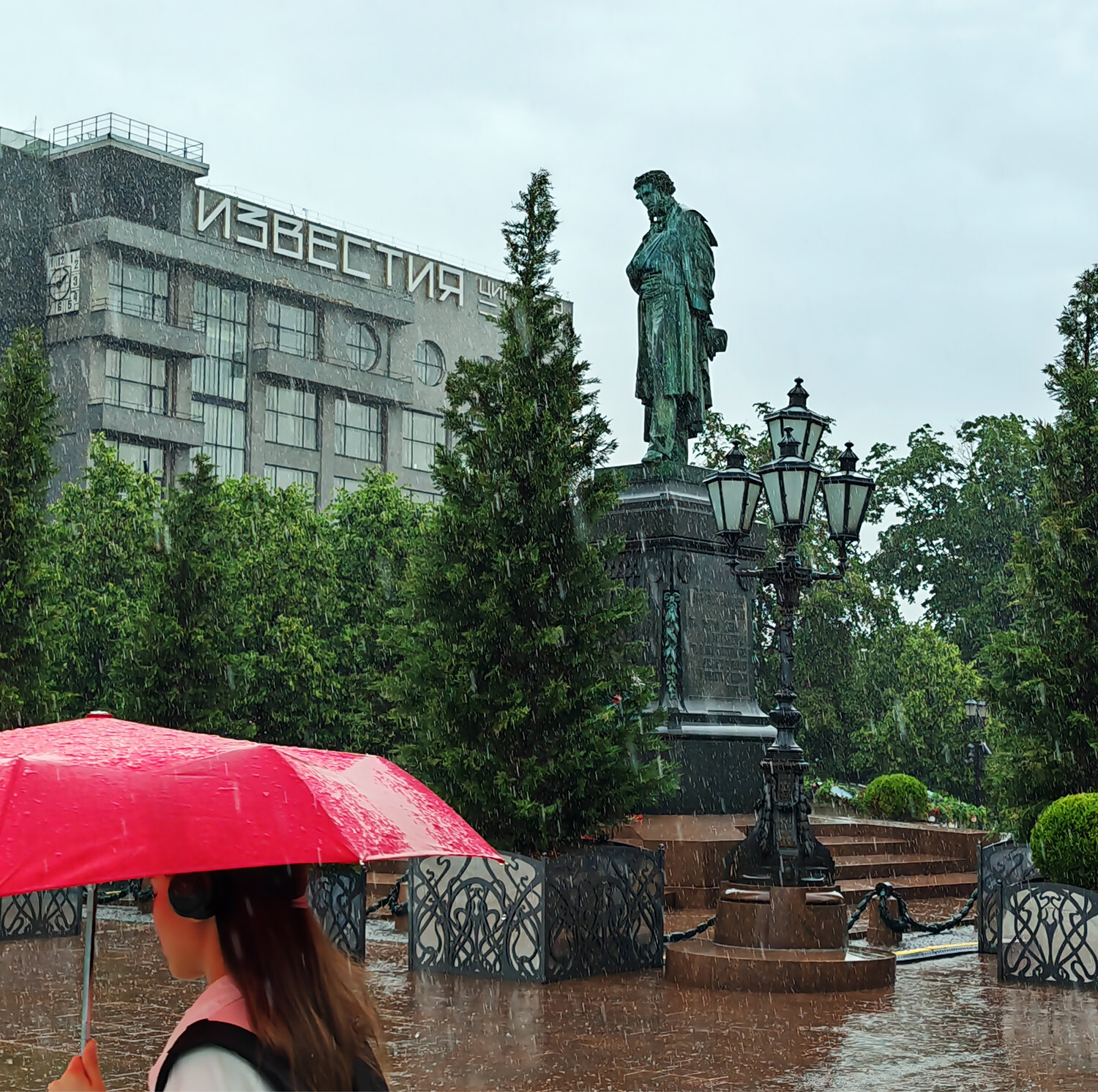 ВЕСТИ